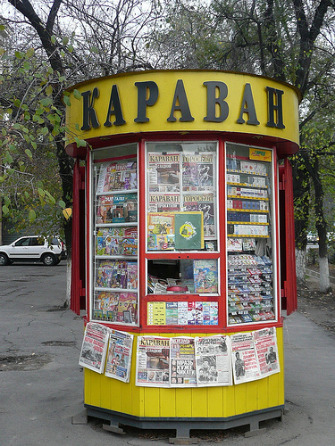 41 Almaty Newspaper Kiosk