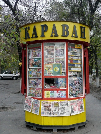 41 Almaty Newspaper Kiosk