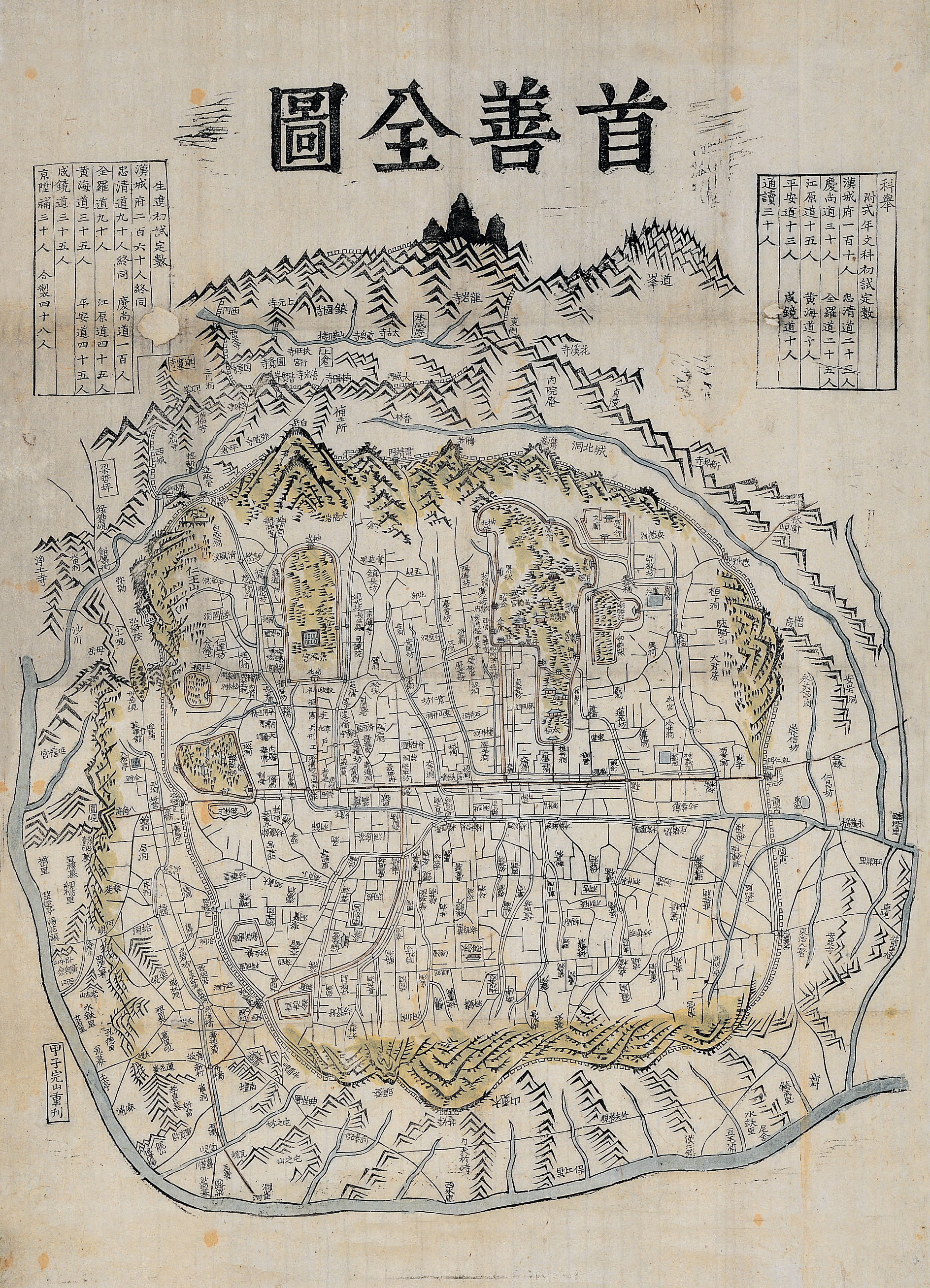 30 Suseonjeondo map of Seoul the capital of Korea and Joseon Dynasty around 1840 Kim Jeong ho